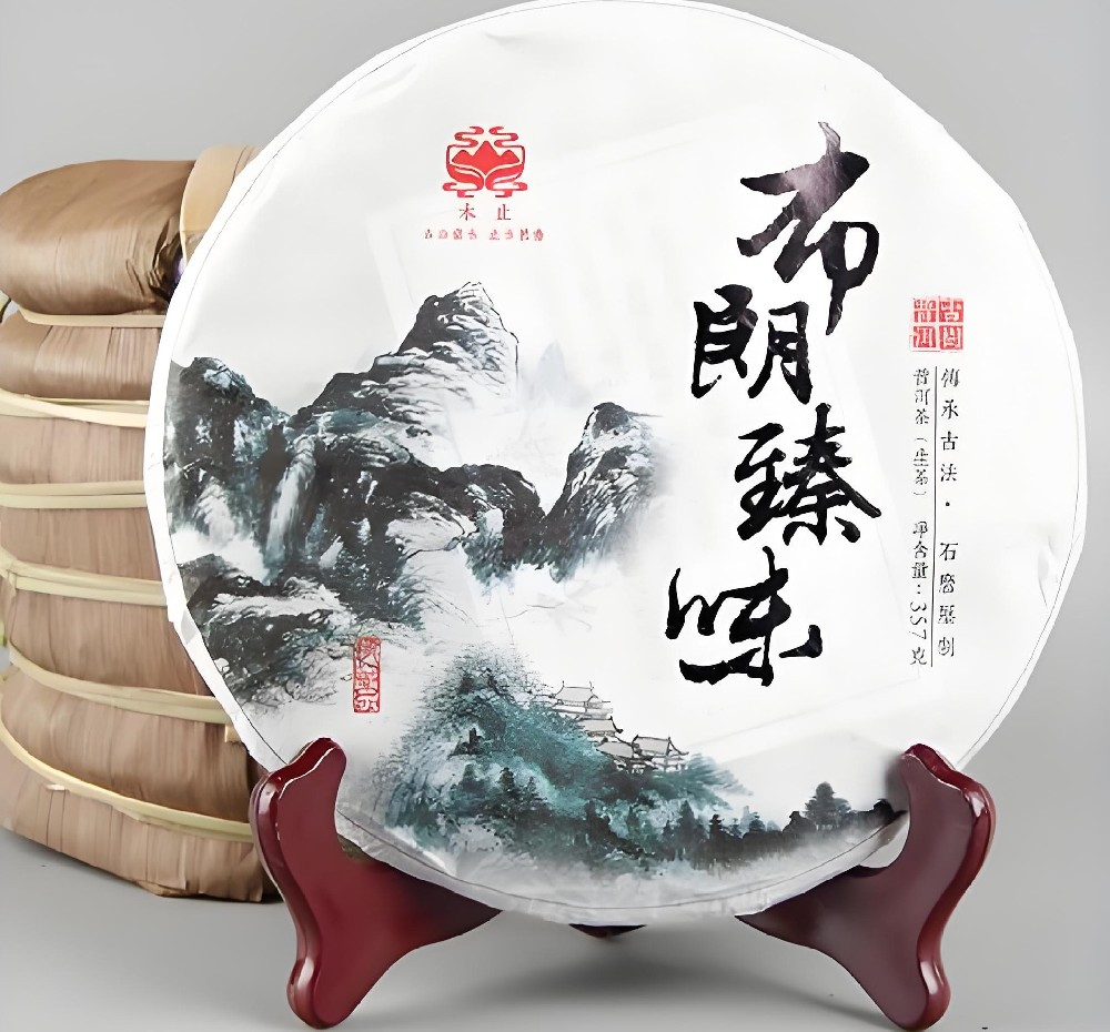 云茶布朗
